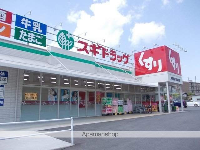 ドラックストア　スギドラッグ甲西店（ドラッグストア）まで3100m
