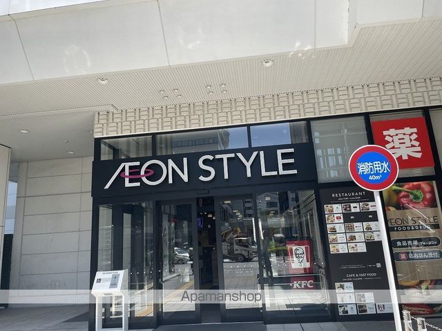 スーパー　イオンスタイル高崎駅前（スーパー）まで400m