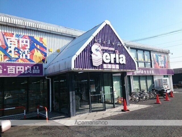 その他　セリア生活良品高崎店（その他）まで500m