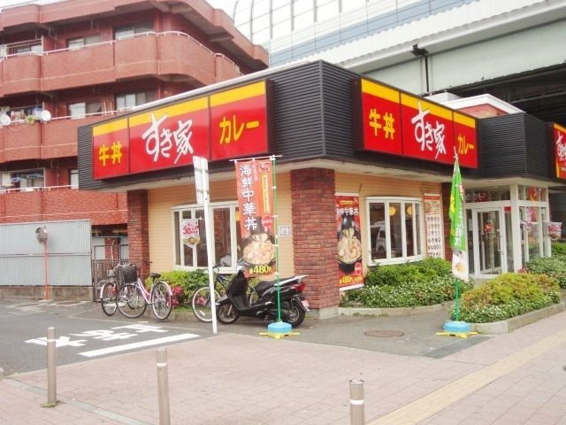 飲食店　すき家（飲食店）まで500m
