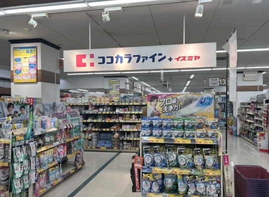 ドラックストア　ココカラファインプラスイズミヤ 平野店（ドラッグストア）まで574m