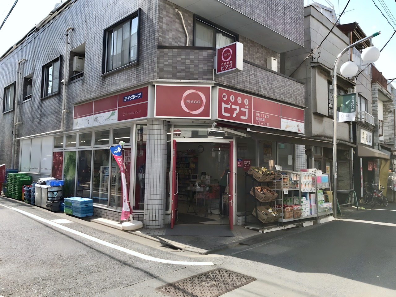 スーパー　スーパーマーケット リコス 原町１丁目店（スーパー）まで100m