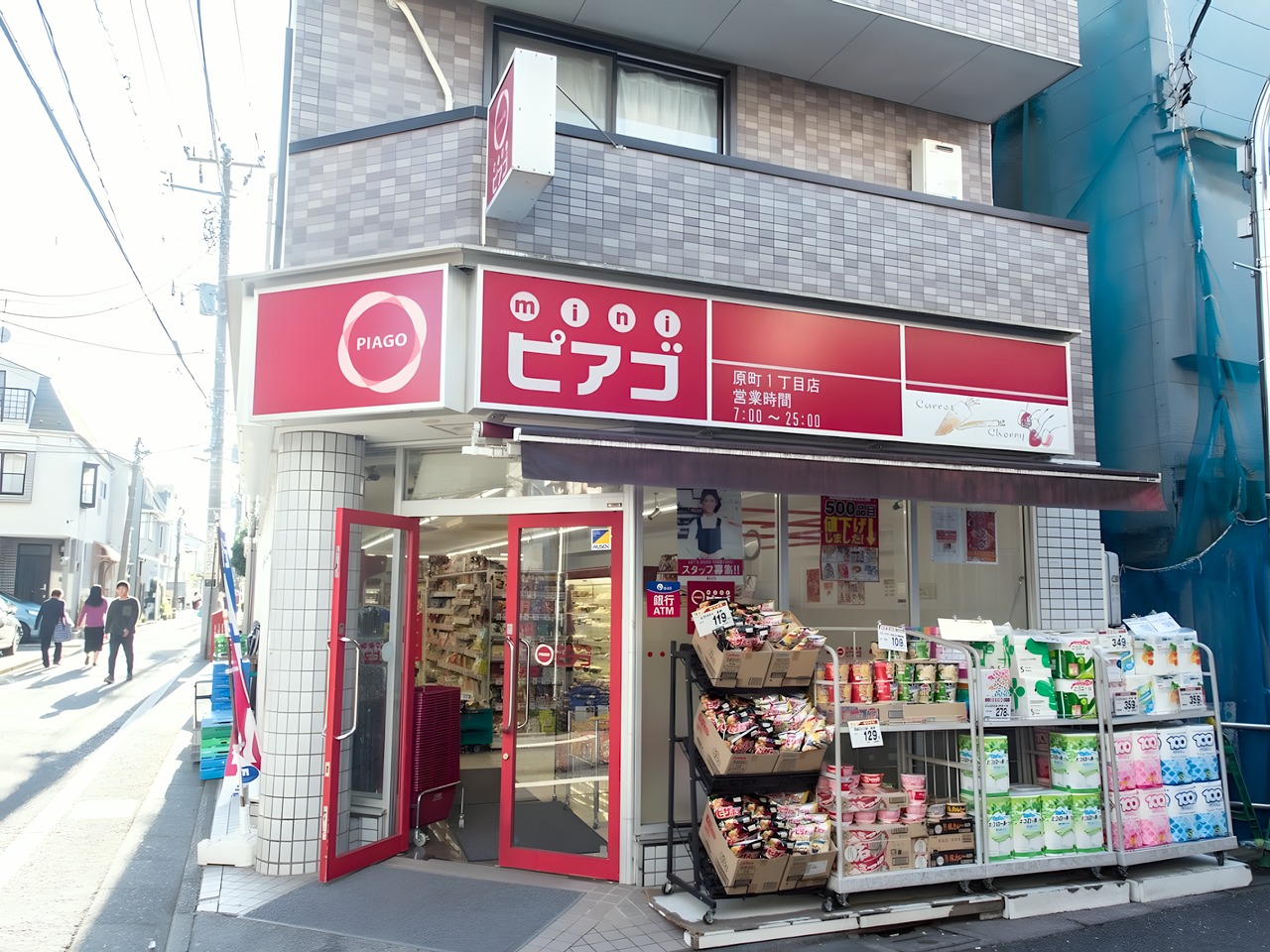 スーパー　スーパーマーケット リコス 原町１丁目店（スーパー）まで100m
