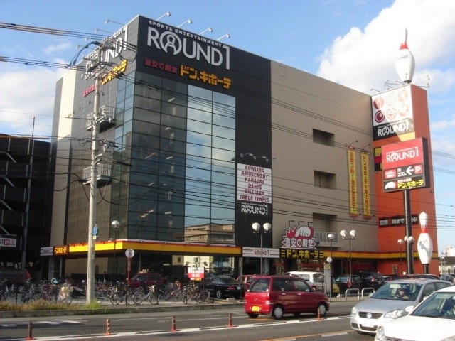 ショッピングセンター　ドン・キホーテ福山店（ショッピングセンター）まで501m