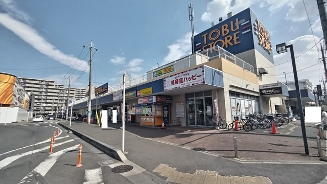 スーパー　東武ストア　新柏店（スーパー）まで450m
