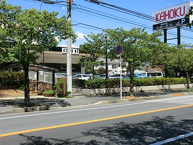 スーパー　ＫＥＩＨＯＫＵスーパー新柏店（スーパー）まで650m