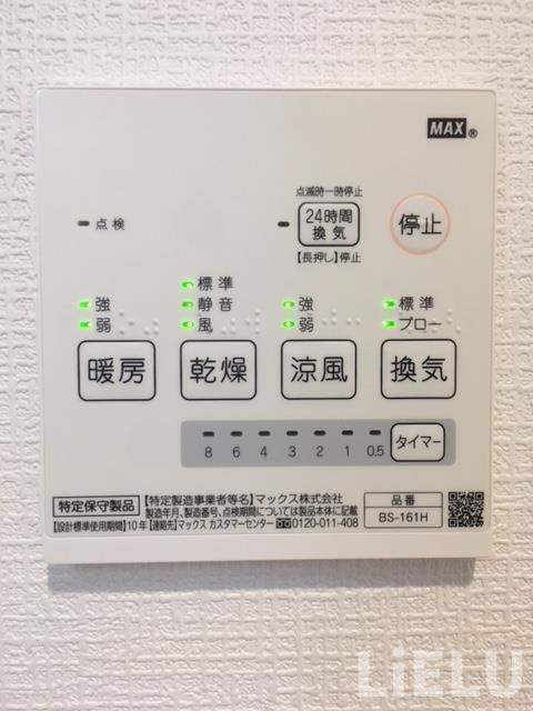 その他設備　※同シリーズ物件の写真になります