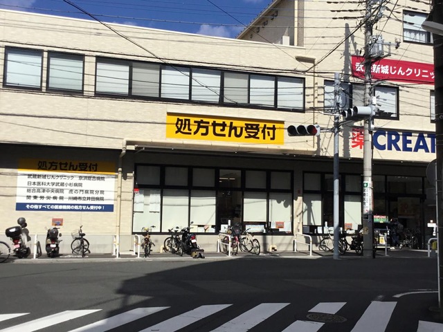 ドラックストア　クリエイトエス・ディー千年新町店（ドラッグストア）まで226m
