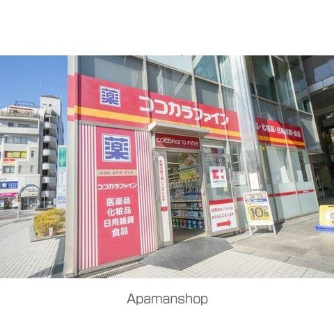 ドラックストア　ココカラファイン成増北口店（ドラッグストア）まで492m