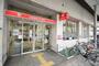 銀行　三菱東京UFJ銀行　玉造支店（銀行）まで243m