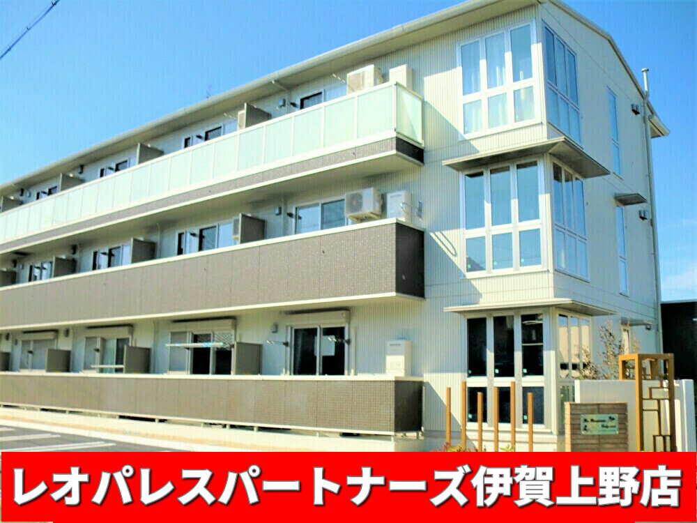 建物外観　☆仲介手数料ゼロ円は当店だけ！！☆