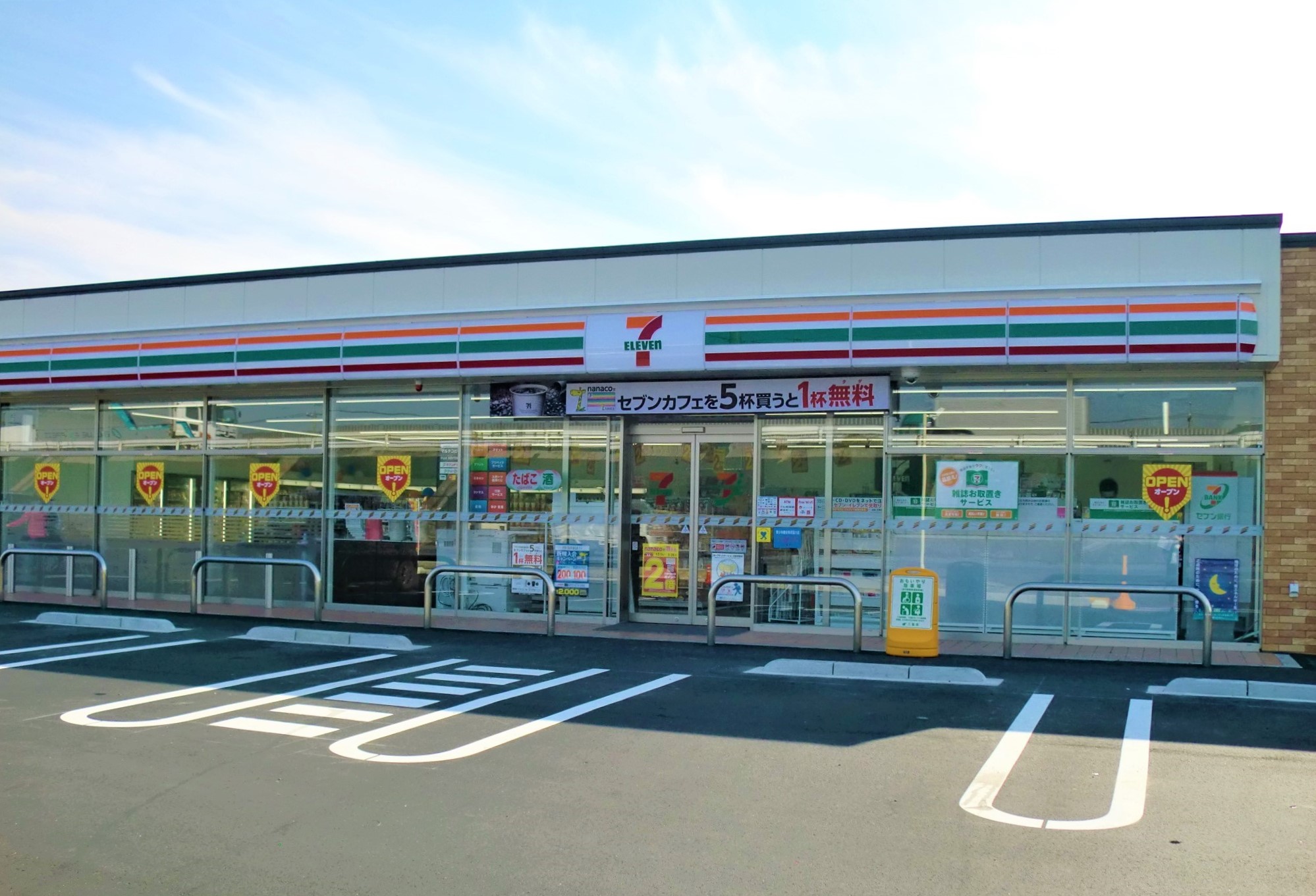 コンビニ　セブンイレブン　伊賀四十九町北店（コンビニ）まで240m