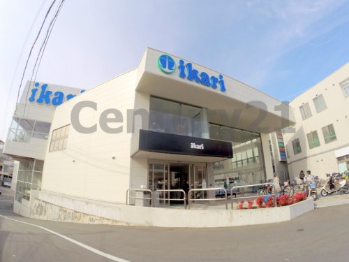 スーパー　いかり箕面店（スーパー）まで479m