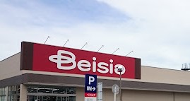 スーパー　ベイシア 真岡店（スーパー）まで700m