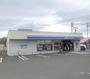 コンビニ　ローソン豊岡２条８丁目店（コンビニ）まで500m