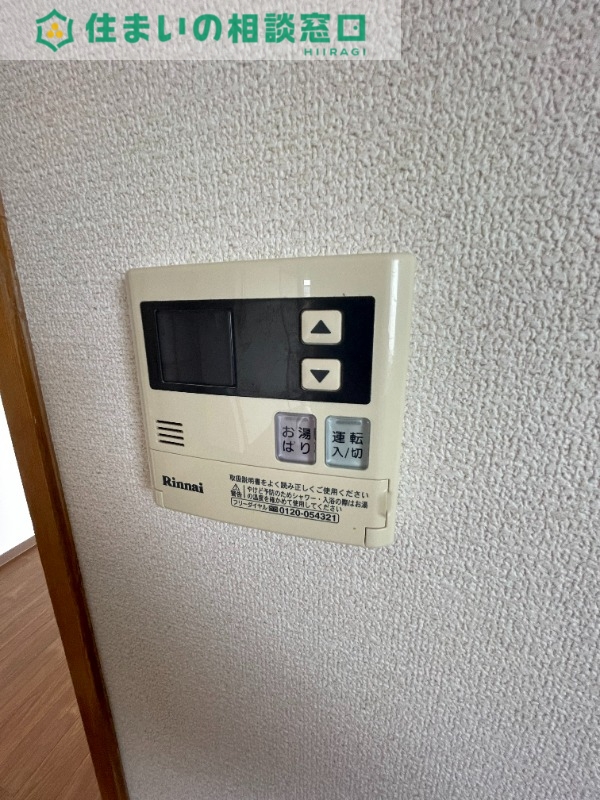 その他設備　同型