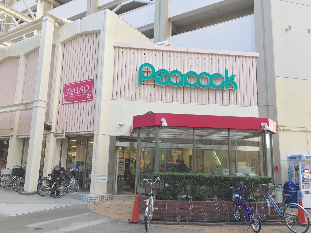 スーパー　ピーコックストア目白店（スーパー）まで520m