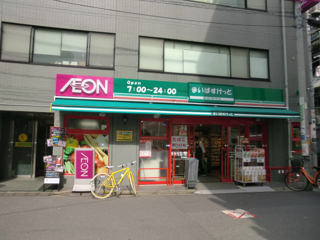 スーパー　まいばすけっと高円寺駅北店（スーパー）まで351m