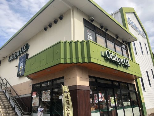 スーパー　Odakyu OX 座間店（スーパー）まで1903m