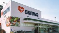 スーパー　スーパー三和 相武台店（スーパー）まで1776m