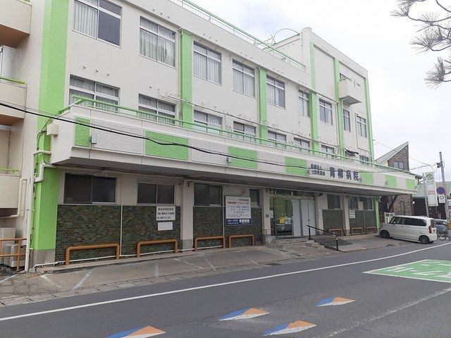 【水戸市本町のアパートの病院】