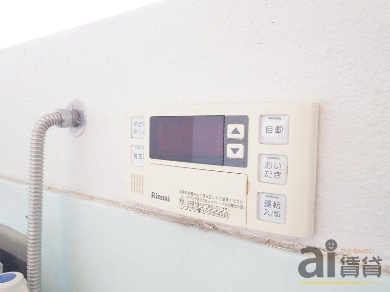 その他設備　※他号室写真