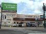 ドラックストア　ハッピー・ドラッグ　弘前土手町店（ドラッグストア）まで1335m