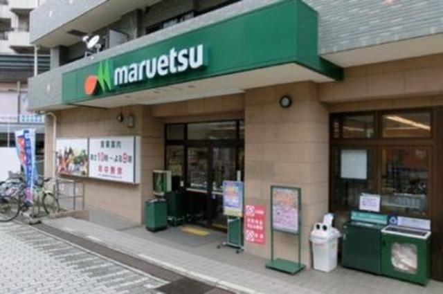 【横浜市青葉区荏田町のマンションのスーパー】