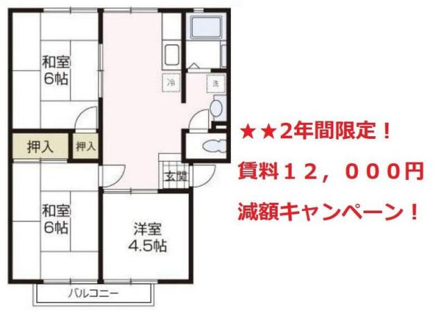 中郡二宮町二宮のアパートの間取り