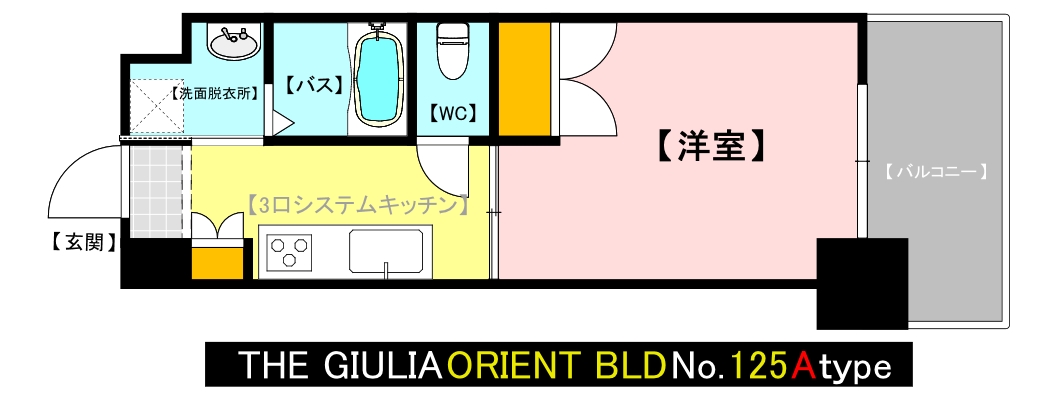 THE GIULIA ORIENT BLD No.125の間取り