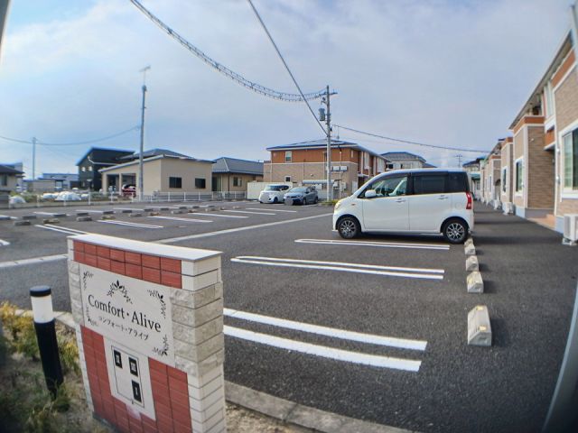 【コンフォート　アライブIの駐車場】