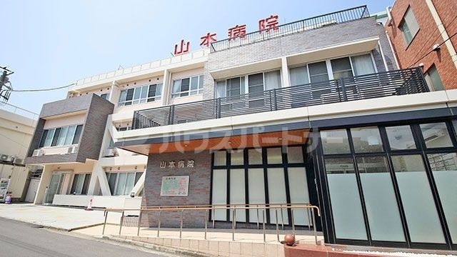 【流山市向小金のマンションの病院】