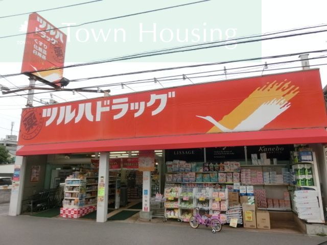 【千葉市花見川区幕張本郷のマンションのドラックストア】