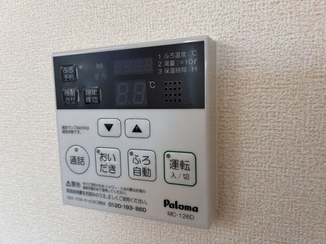 モンアンテリユール小式原F_その他_11