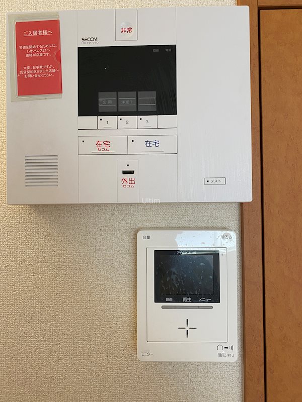 セキュリティ　※別のお部屋の写真です