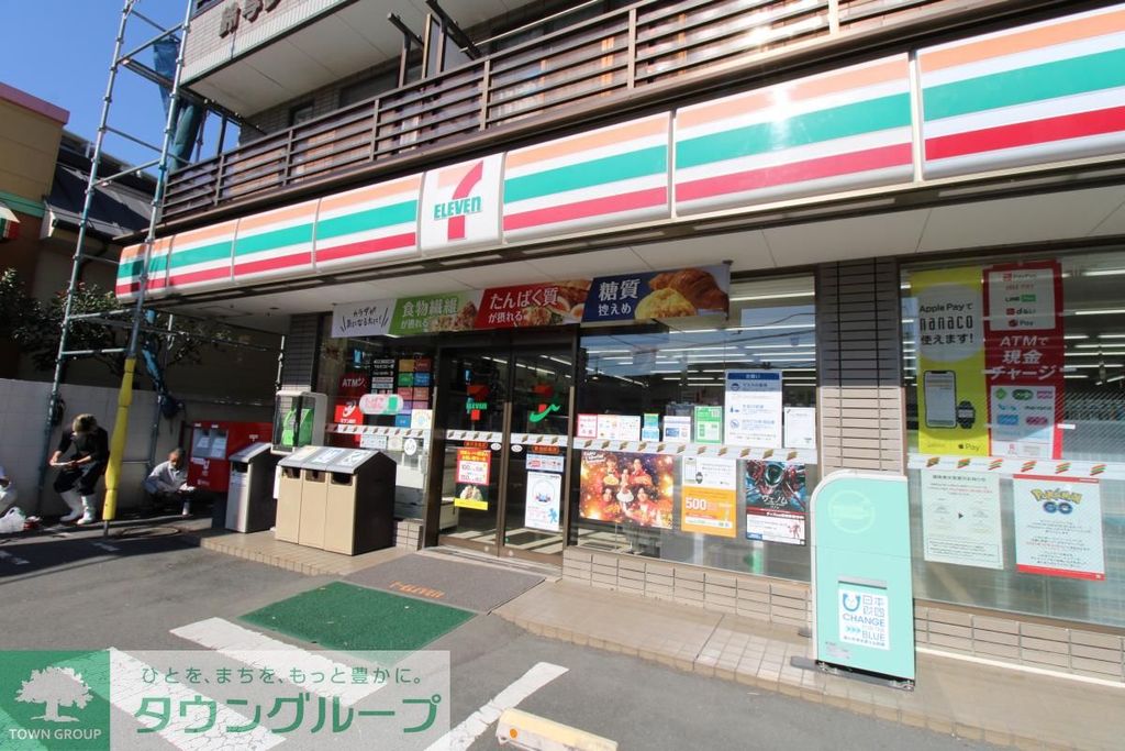 コンビニ　セブンイレブン藤沢羽鳥店（コンビニ）まで1010m