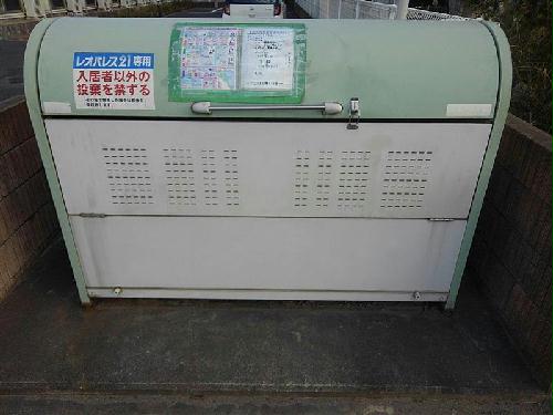 その他　ゴミ置き場