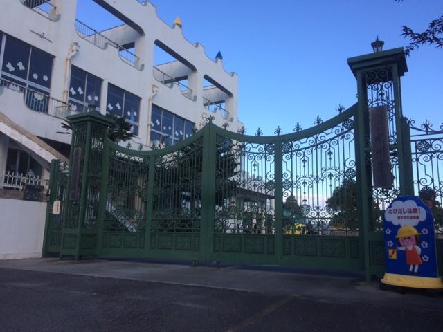 幼稚園・保育園　富士文化幼稚園（幼稚園・保育園）まで420m