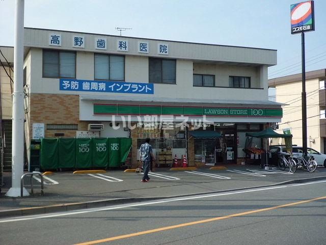 コンビニ　ローソンストア100 LS八王子山田店（コンビニ）まで571m