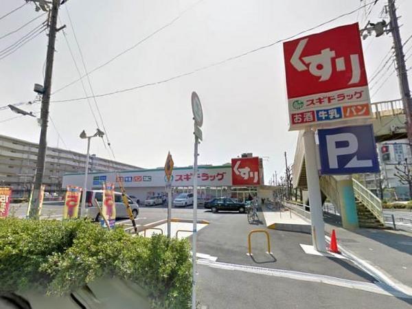 ドラックストア　スギドラッグ長居公園通店（ドラッグストア）まで171m