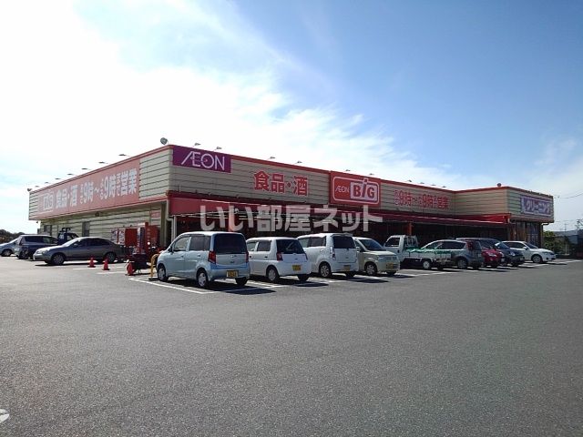 スーパー　The Big(ザ・ビッグ) 中原店（スーパー）まで1578m