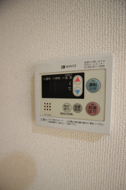 その他設備　同物件、別号室のものです。