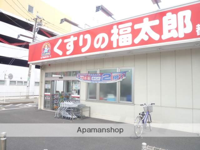 ドラックストア　くすりの福太郎都賀駅前店（ドラッグストア）まで101m
