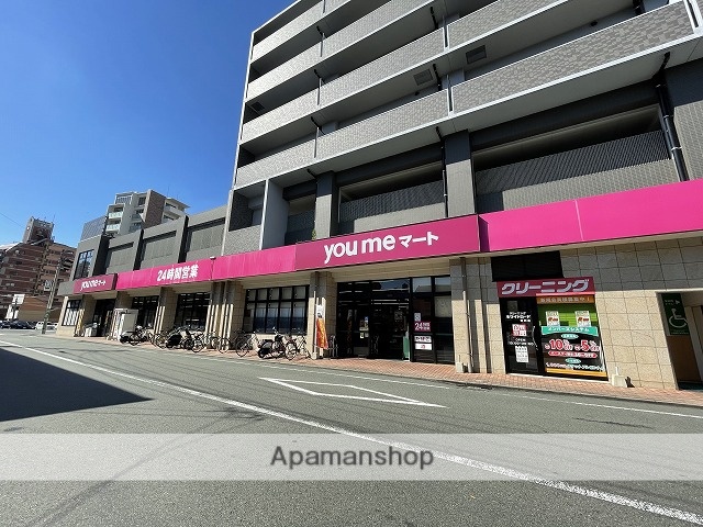 スーパー　ゆめマート新町店（スーパー）まで650m