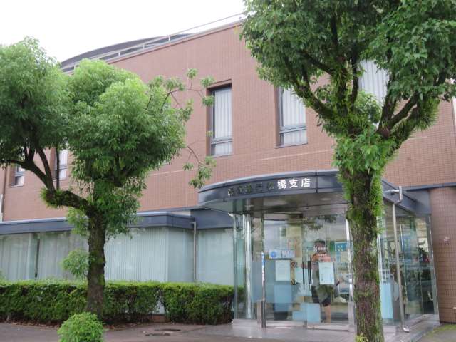 銀行　（株）肥後銀行／松橋支店（銀行）まで1717m