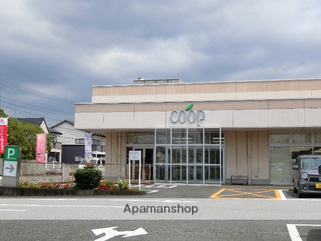 スーパー　コープ（スーパー）まで1403m