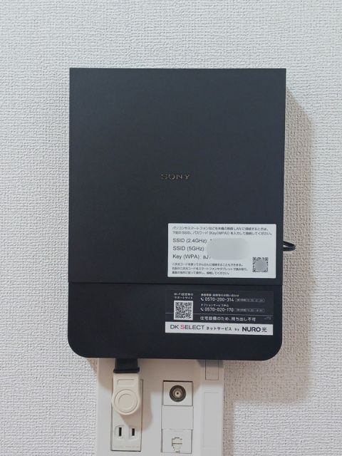 その他部屋・スペース