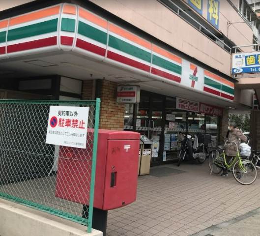 コンビニ　セブン－イレブン東品川３丁目店（コンビニ）まで160m