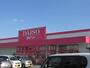 スーパー　ザ・ダイソー 久留米白山店（スーパー）まで158m