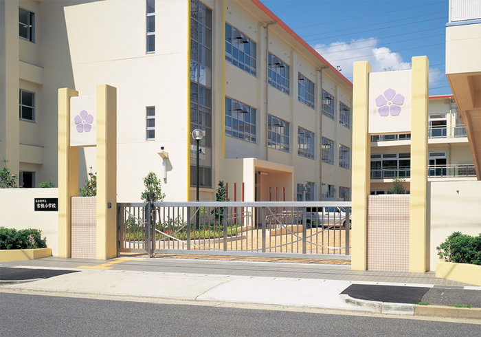 小学校　吉根小学校（小学校）まで617m